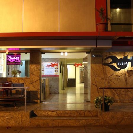Hotel Rama Executive Mahābaleshwar Εξωτερικό φωτογραφία